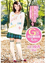 ZEX-146 Sampul DVD