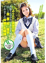 ZEX-207 DVD封面图片 
