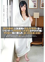 ZEX-245 DVD封面图片 
