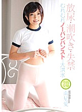 ZEX-255 Sampul DVD