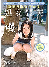 ZEX-326 DVD Cover