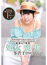 ZEX-329 DVDカバー画像