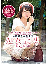 ZEX-332 DVD封面图片 