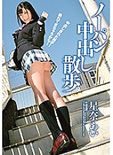 ZEX-348 DVDカバー画像