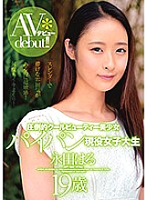 ZEX-383 DVDカバー画像