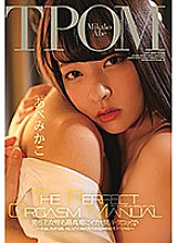 ZEX-404 DVD封面图片 