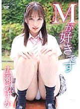 CAND-012-03 Sampul DVD