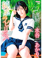 CAND-01211 DVD Cover