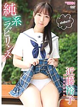 CAND-01219 DVD Cover