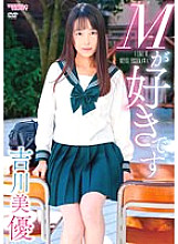 CAND-01224 Sampul DVD