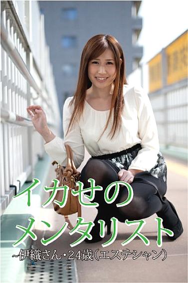 GOTV-012 DVDカバー画像