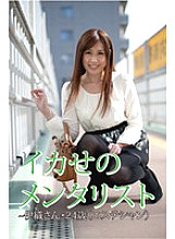 GOTV-012 DVDカバー画像