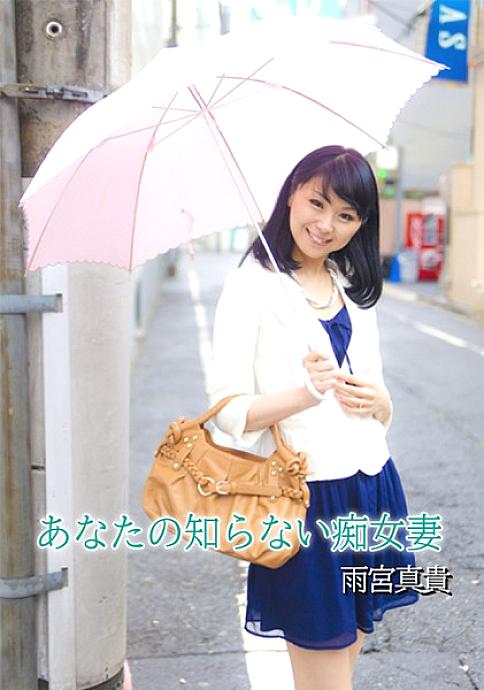 GOTV-020 DVD Cover