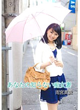 GOTV-020 DVD Cover
