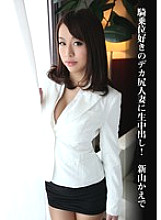 GOTV-021 DVD Cover