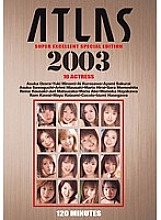 AVD-046 DVD Cover
