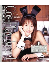 AVD-070 Sampul DVD