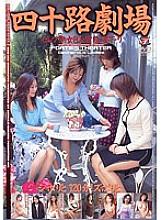 BDR-063 DVD Cover