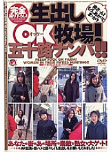 BDR-083 DVD Cover