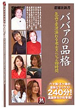 GYJ-88 Sampul DVD