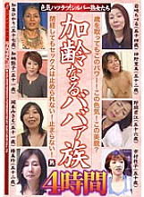 GYJ-94 DVD Cover