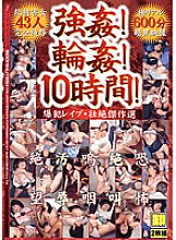 GYX-06 Sampul DVD
