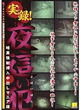 GYX-33 Sampul DVD
