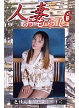 GHW-06 DVD封面图片 