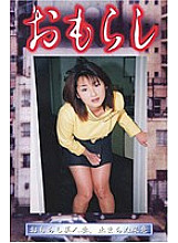 GMR-01 DVD封面图片 