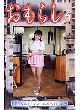 GMR-05 DVD封面图片 