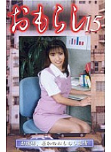 H_GMR-75900015 DVD封面图片 