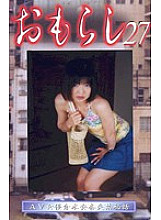 GMR-27 DVD封面图片 