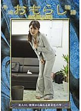 HSTR-002 Sampul DVD