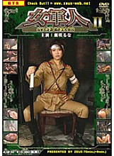 JLSD-002 DVDカバー画像