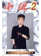 SB-02 DVD封面图片 