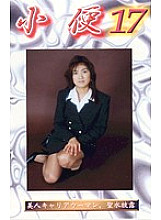 SB-17 DVD封面图片 