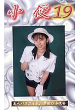 SB-19 DVDカバー画像