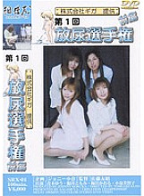 H_SRX-75900001 DVD封面图片 