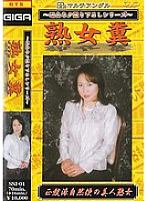 SSI-01 Sampul DVD