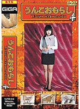 SZB-04 DVD封面图片 