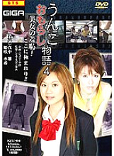 SZU-004 DVD封面图片 