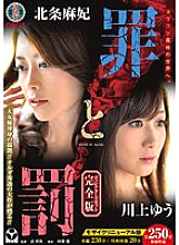 TORG-006 DVDカバー画像