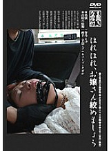 KUBD-010 Sampul DVD