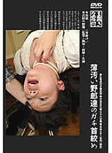 KUBD-055 DVD封面图片 