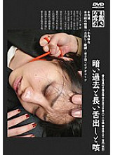 KUBD-106 Sampul DVD