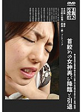 KUBD-110 DVDカバー画像