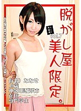 ONEG-007 DVD封面图片 