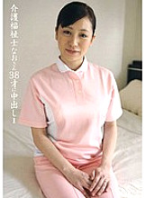 MOT-003 Sampul DVD