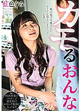 SAN-230 DVDカバー画像