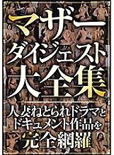 H_SAN-79600232 DVD封面图片 